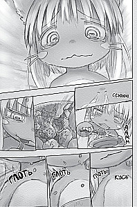 Made in Abyss. Stworzony w Otchłani. Tom 4